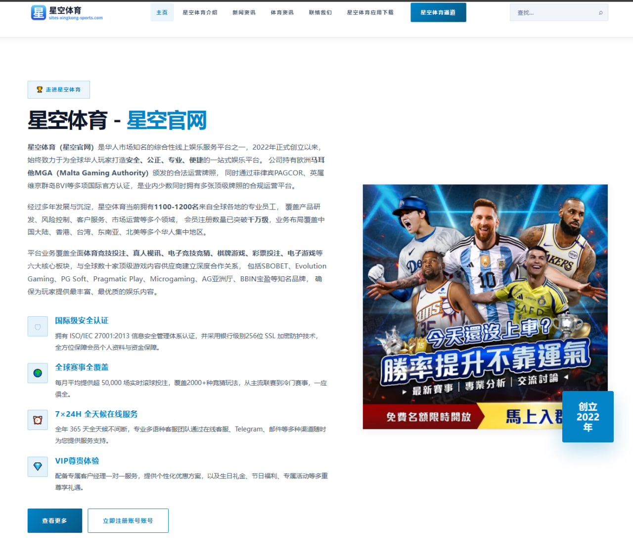 阿尔特塔阿森纳新赛季阵型实验与热苏斯战术定位
